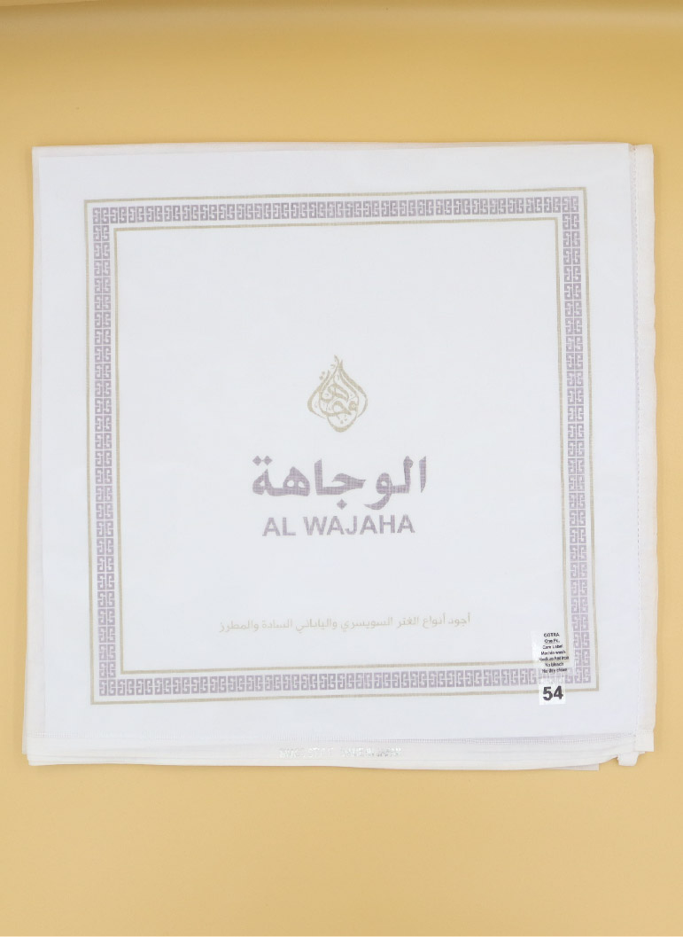 /storage/photos/1/Products/غتر/001-01.jpg